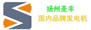 扬州圣丰