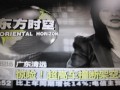 广东清远  惊险超高车撞断架空水渠 (949播放)