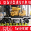 200KW上柴股份发电机组