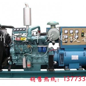洛阳东方红75KW柴油发电机组LR6A3Z-D