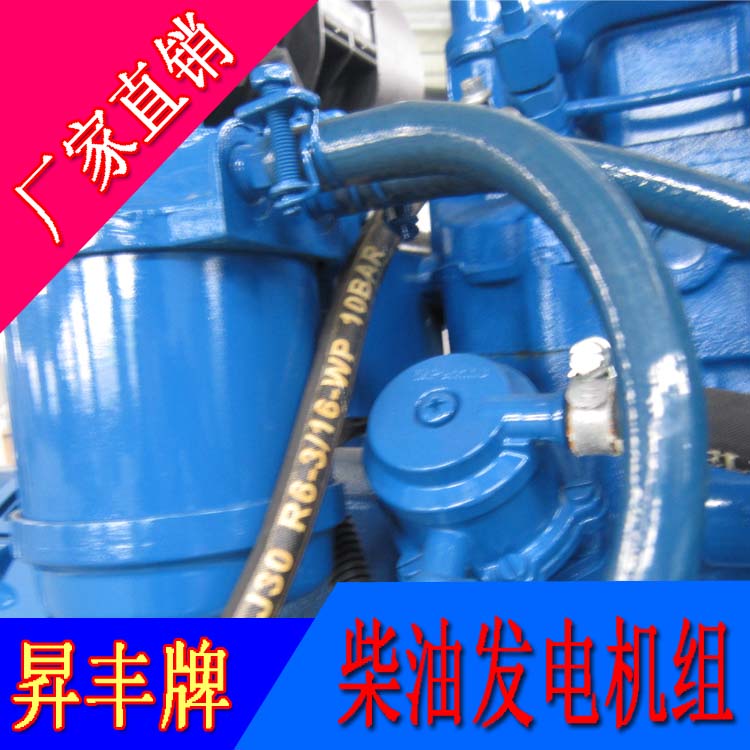 珀金斯40KW柴油发电机组 1103A-33TG1