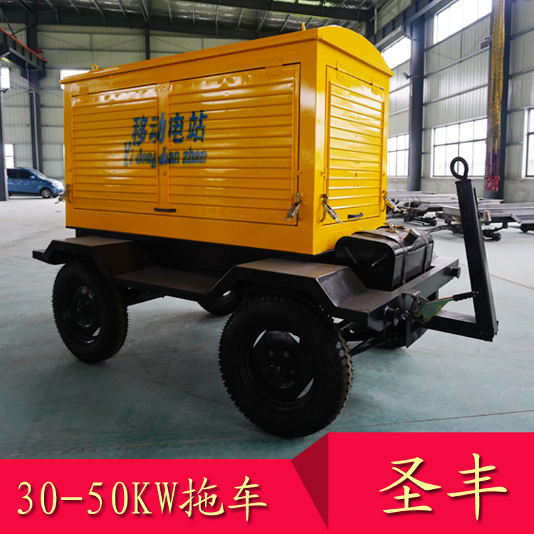 30KW-50KW移动拖车柴油发电机组车体
