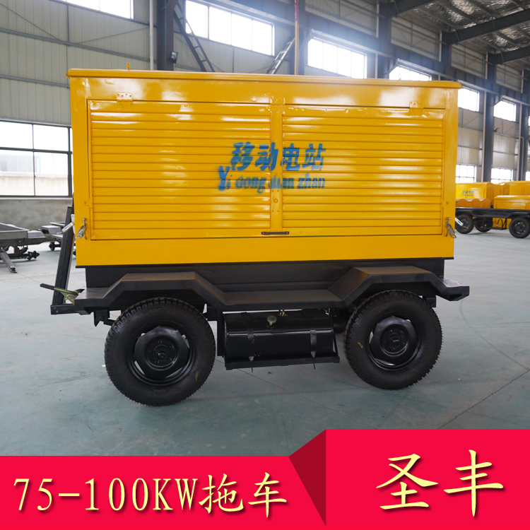 75KW-100KW移动拖车柴油发电机组车体