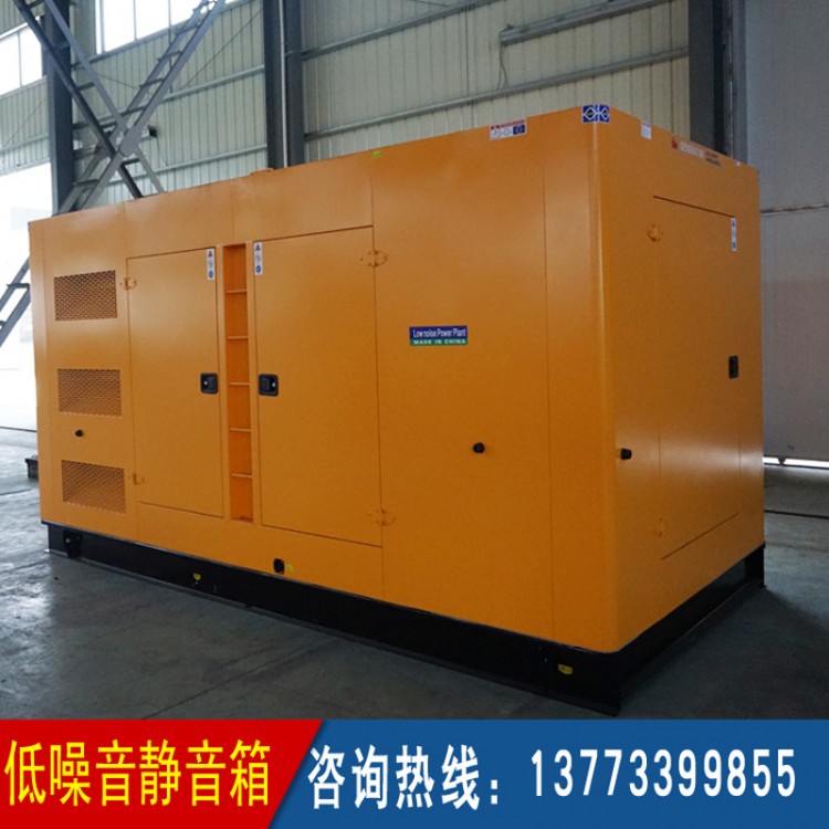 600KW-800KW低噪音柴油发电机组箱体