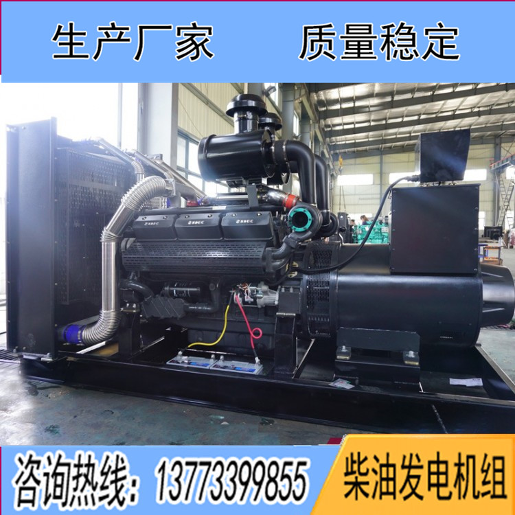 SC上柴股份600KW柴油发电机组SC27G900D2