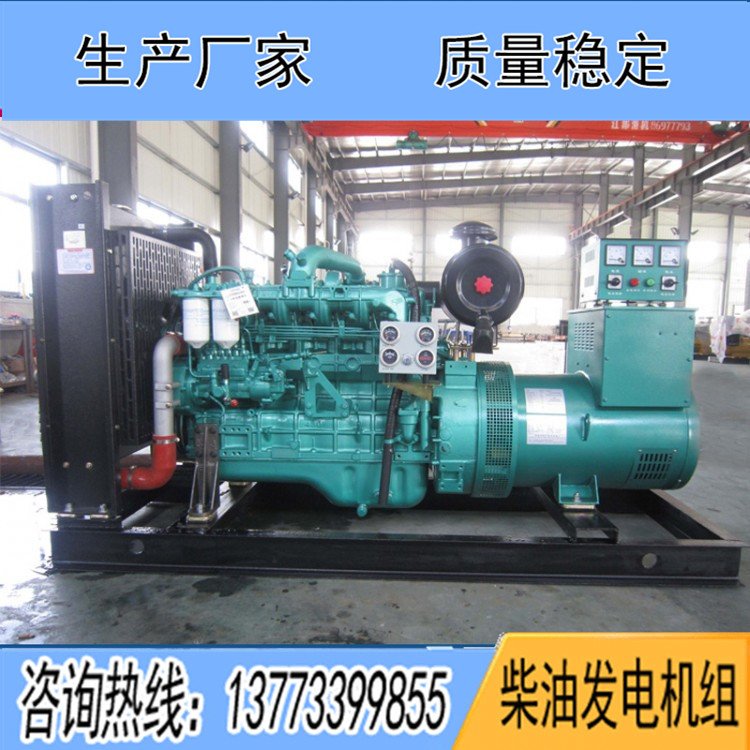 广西玉柴50KW柴油发电机组YC6B100-D20