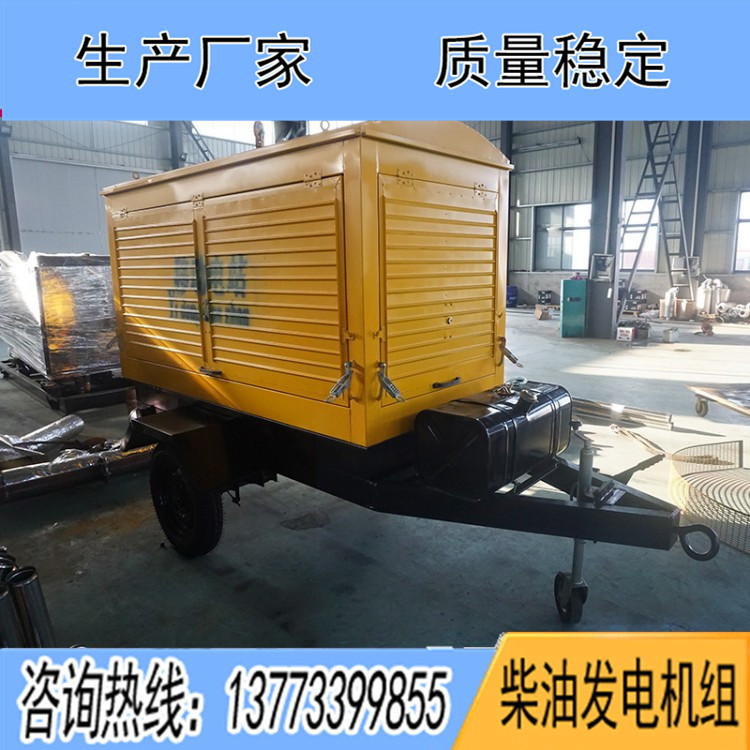 75-150三轮拖车拖车  （不含机组）