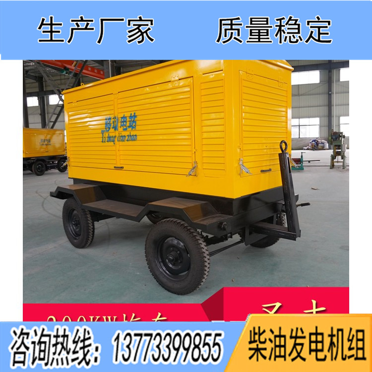 200KW四轮拖车拖车 （不含机组）