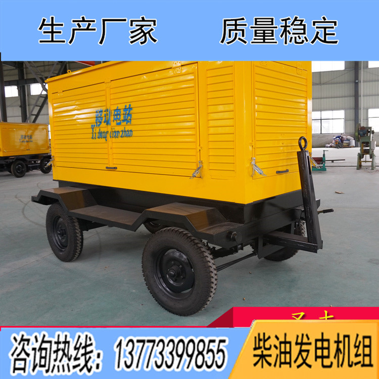 200-300KW四轮移动拖车（不含机组）