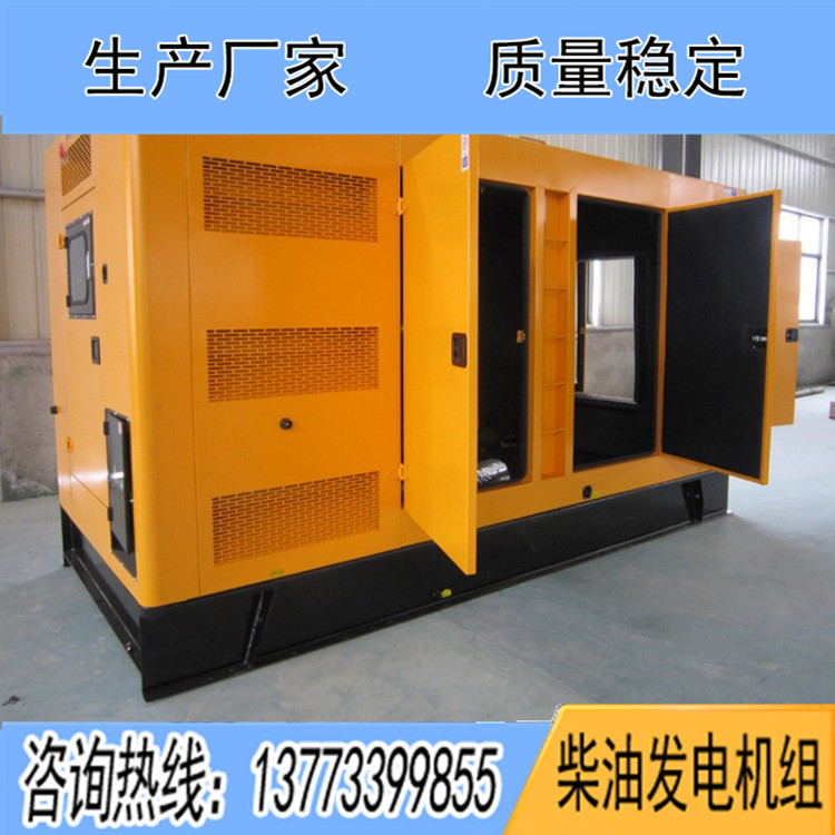 250-300KW固定低噪音机组箱体（不含机组）