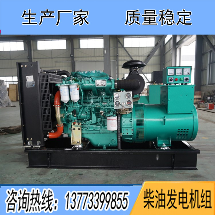 广西玉柴50KW柴油发电机组YC4A100Z-D20