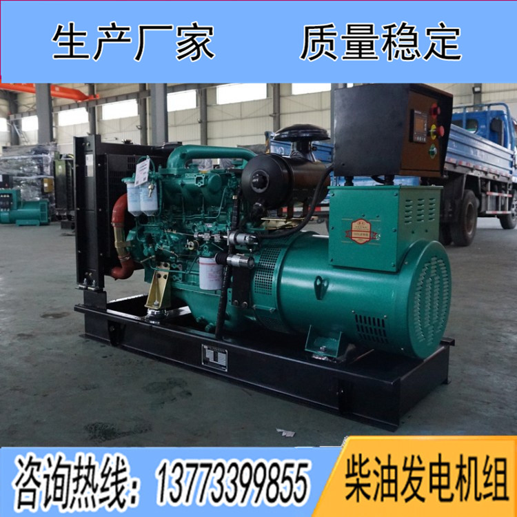 广西玉柴40KW柴油发电机组YC4FA55Z-D20