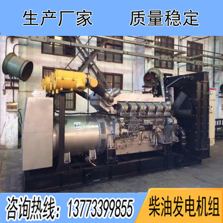 上海菱重1000KW柴油发电机组S12R-PTA-C