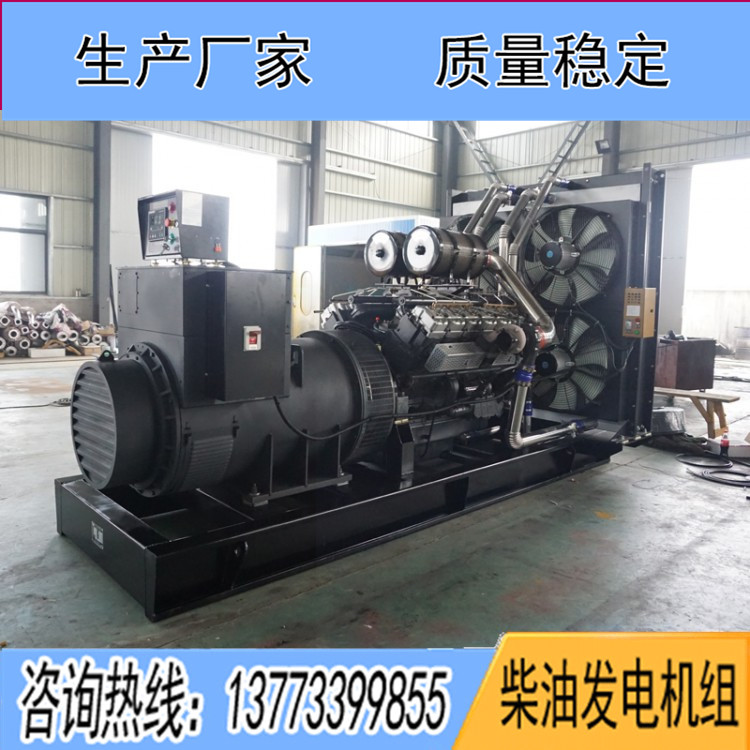 上海卡得城仕1000千瓦柴油发电机组KD30H1070