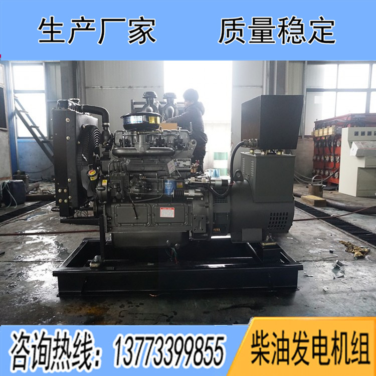 裕兴75KW柴油发电机组R6105ZD