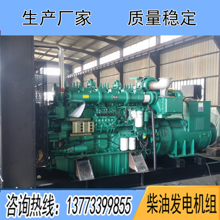 玉柴800KW柴油发电机组YC6C1220L-D20