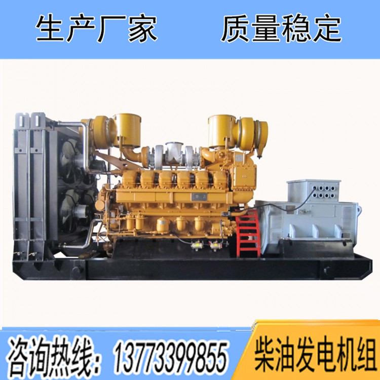 山东济柴500KW柴油发电机组Z8V190