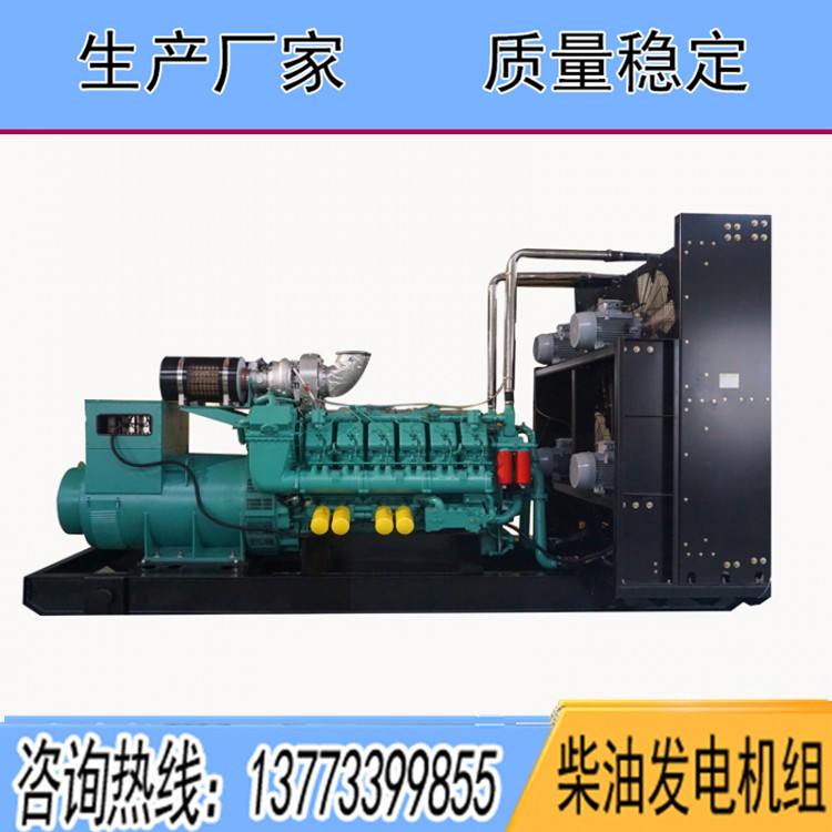 中美合资重庆科克800KW柴油发电机组PTAA1780G5