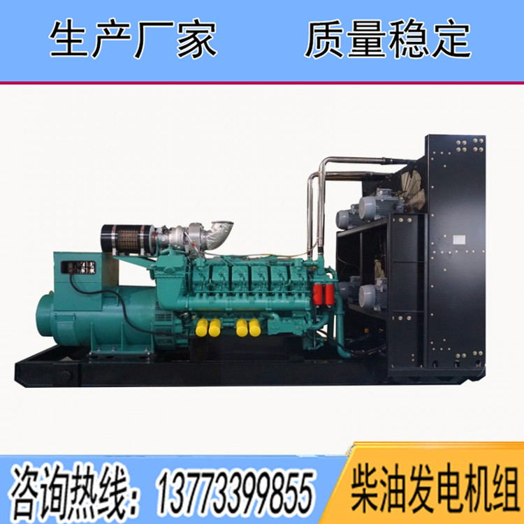 中美合资重庆科克700KW柴油发电机组PTAA1780G3