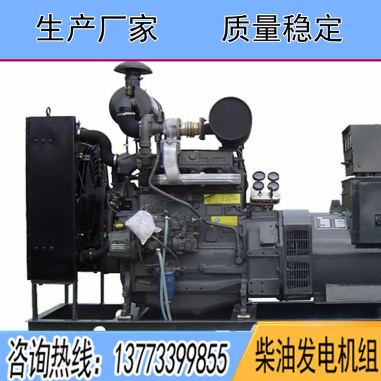 华柴600千瓦柴油发电机组HC12V132ZL-LA G1A