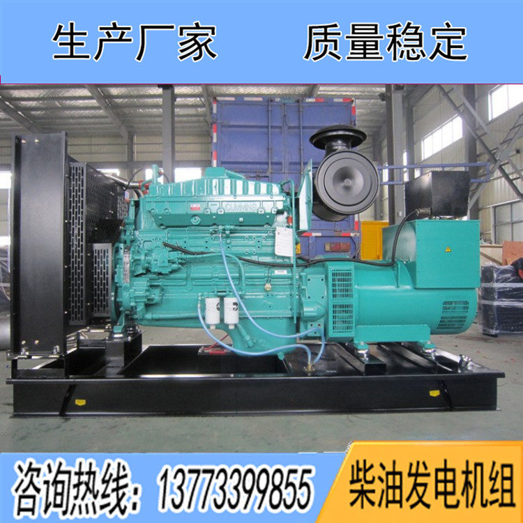 重庆康明斯250千瓦柴油发电机组NTA855-G1A