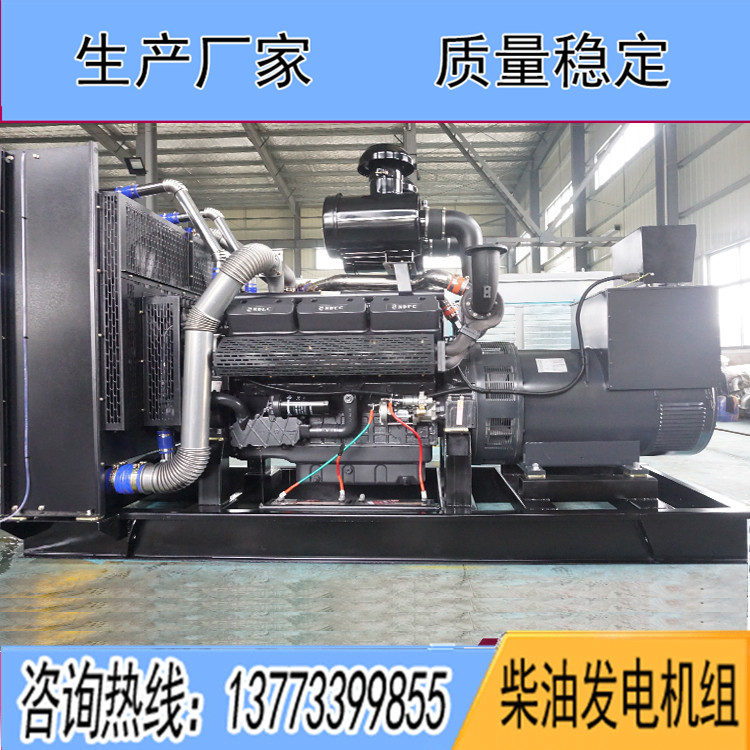 SC上柴股份600KW柴油发电机组SC27G830D2