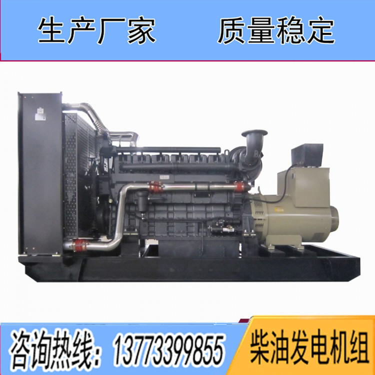 SC上柴股份700KW柴油发电机组SC33W990D2