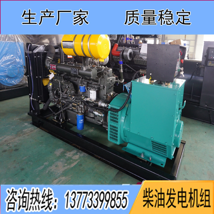 裕兴75KW柴油发电机组R6105ZD