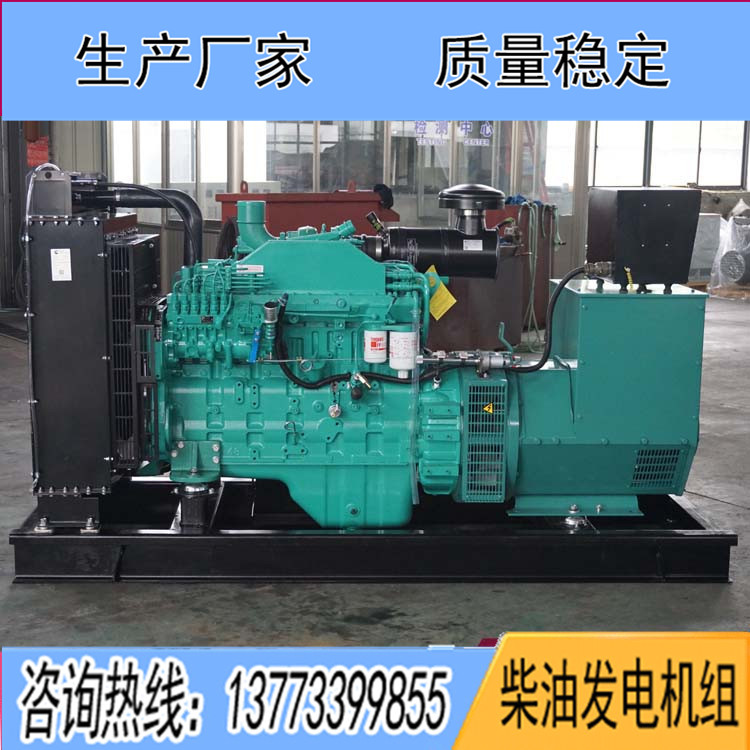东风康明斯150KW柴油发电机组6CTA8.3-G1
