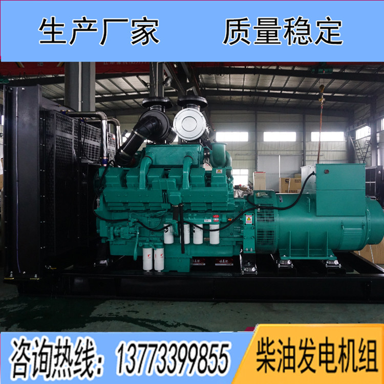 重庆康明斯700千瓦柴油发电机组KTA38-G2