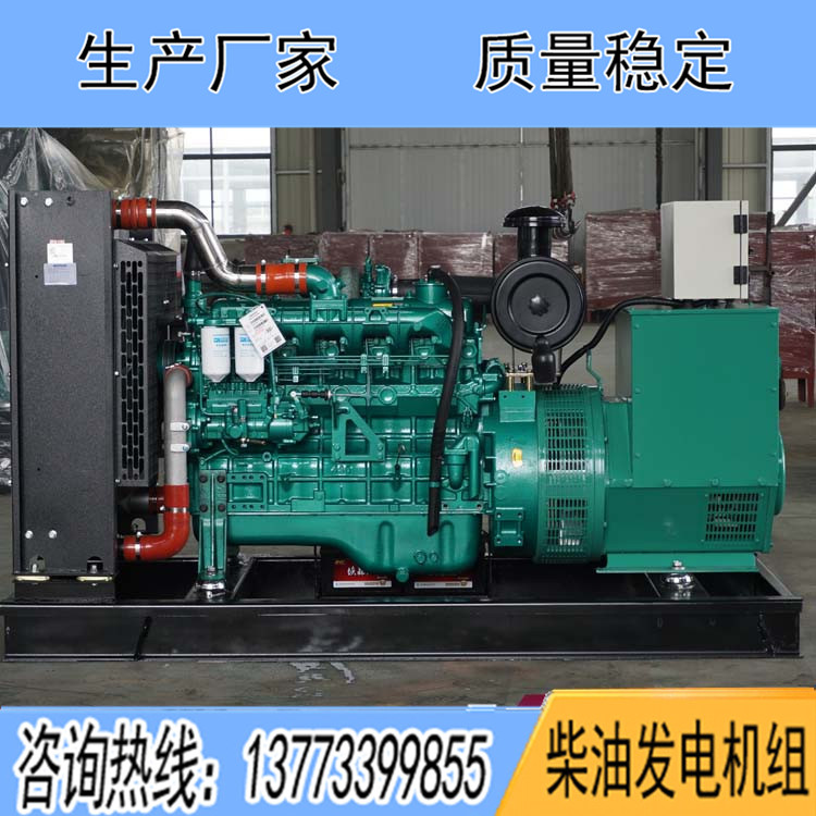 广西玉柴120千瓦柴油发电机组YC6B180L-D20