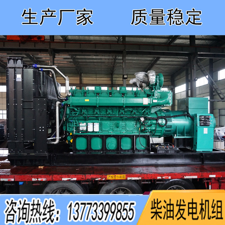 玉柴1200KW柴油发电机组YC12VC1680-D31