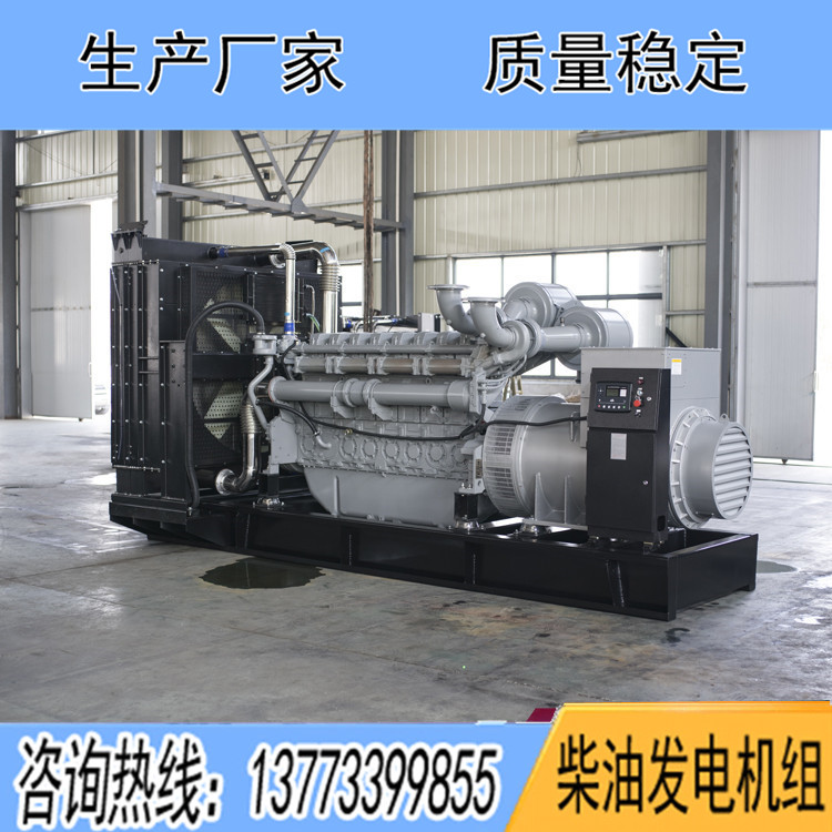 珀金斯800KW柴油发电机组4008TAG2A