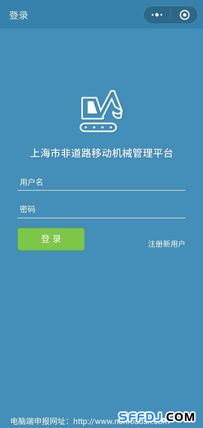 10月1日起，上海这些“禁用区”对高排放非道路移动机械说不！