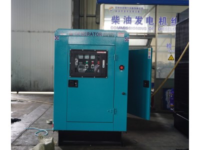 30KW,50KW低噪音柴油发电机组箱体价格图3
