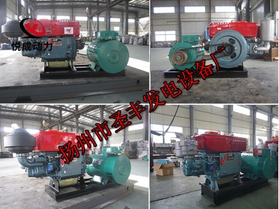 L28M常柴20KW柴油发电机组图1