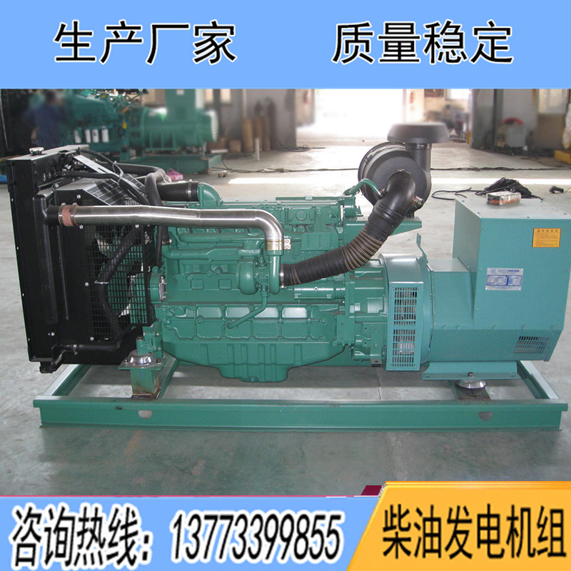 大连道依茨柴油发电机组50KW75KW100KW120KW150KW160千瓦