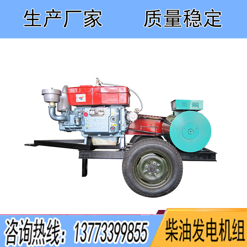 常柴股份柴油发电机组8KW10KW12KW15KW20KW24千瓦