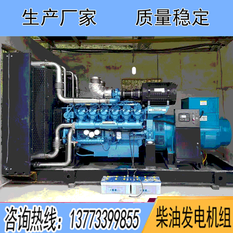 潍柴动力博杜安柴油发电机组400KW450KW500KW700KW800KW900KW1000千瓦