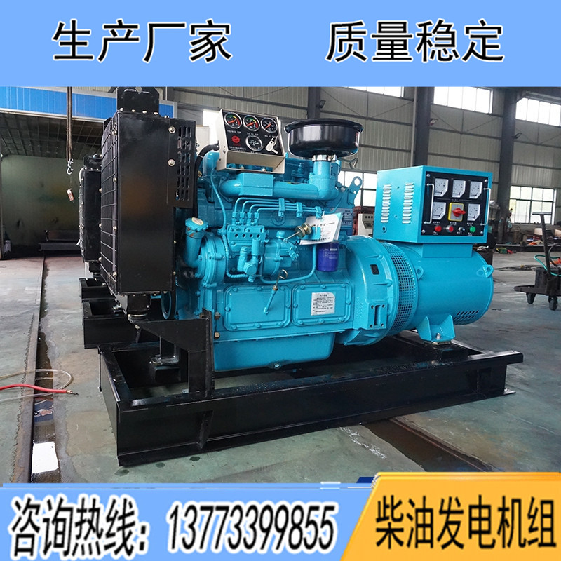 潍柴华丰柴油发电机组20KW40KW75KW100KW150KW300KW