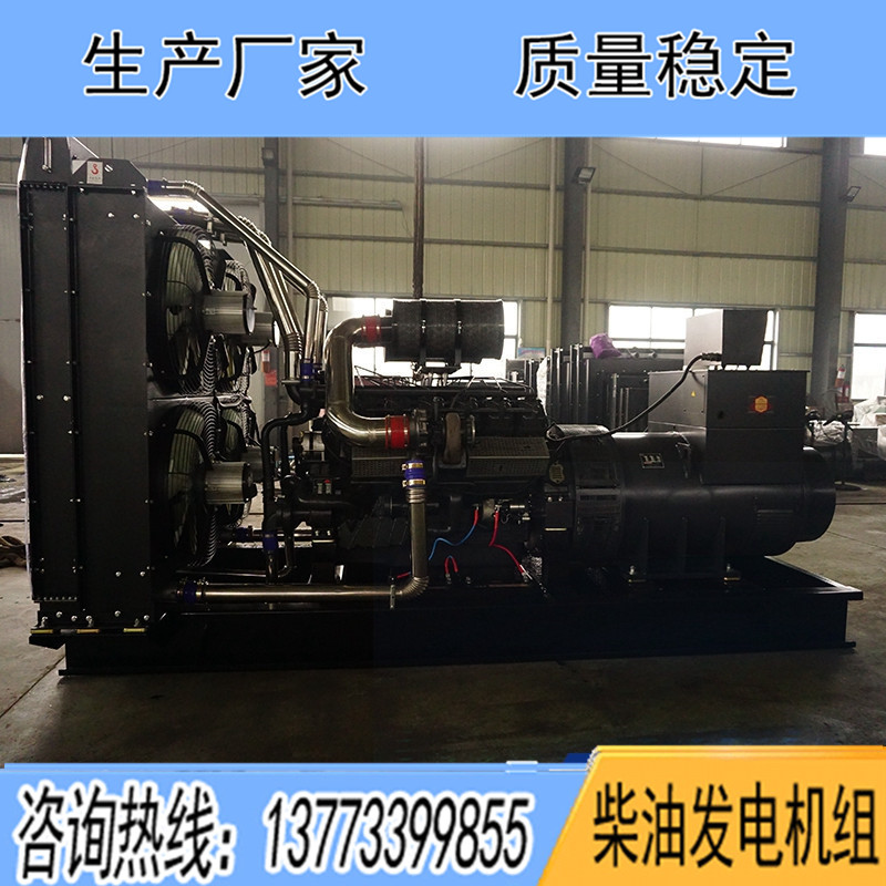 上海卡得城仕柴油发电机组,150KW/200KW/250KW柴油发电机
