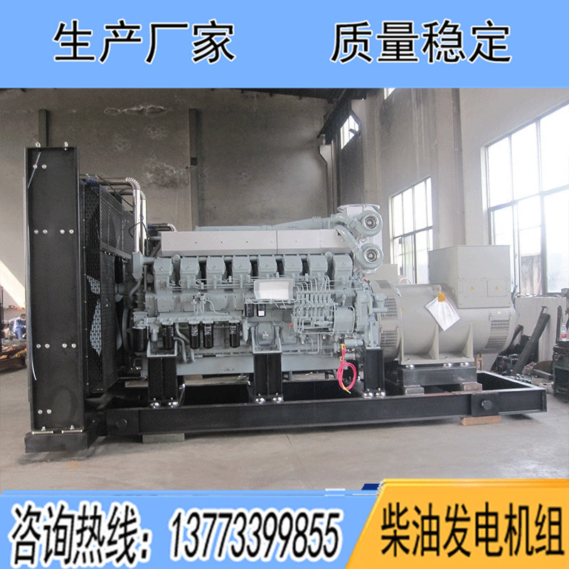 三菱柴油发电机组电机组450kw550kw600kw800kw1000kw1200kw1300kw1500kw2000kw