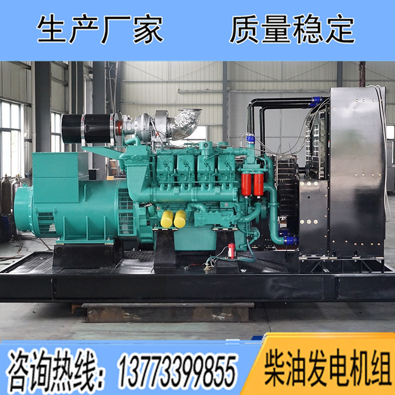 重庆科克柴油发电机组1200KW1500KW1600KW2000KW2500KW