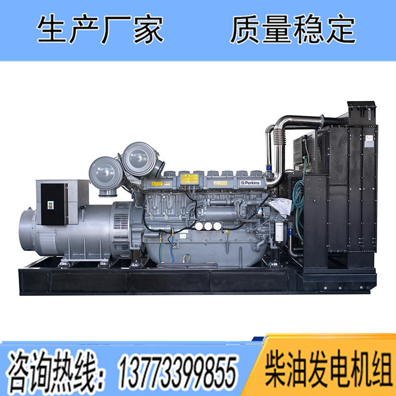 珀金斯柴油发电机组600KW700KW800KW1200KW1500KW1800KW