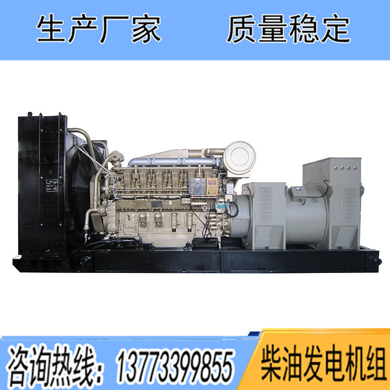 济柴柴油发电机组400KW500KW700KW800KW900KW