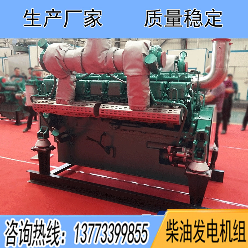 通柴柴油发电机组600KW650KW700KW800KW850KW900KW