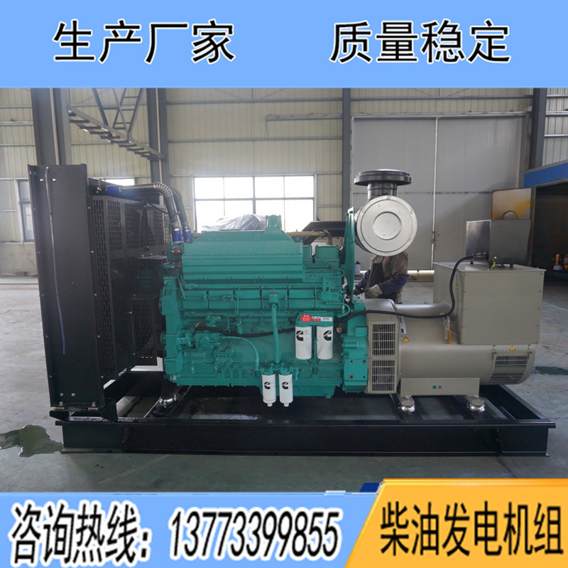 重庆康明斯柴油发电机组200KW250KW300KW350KW