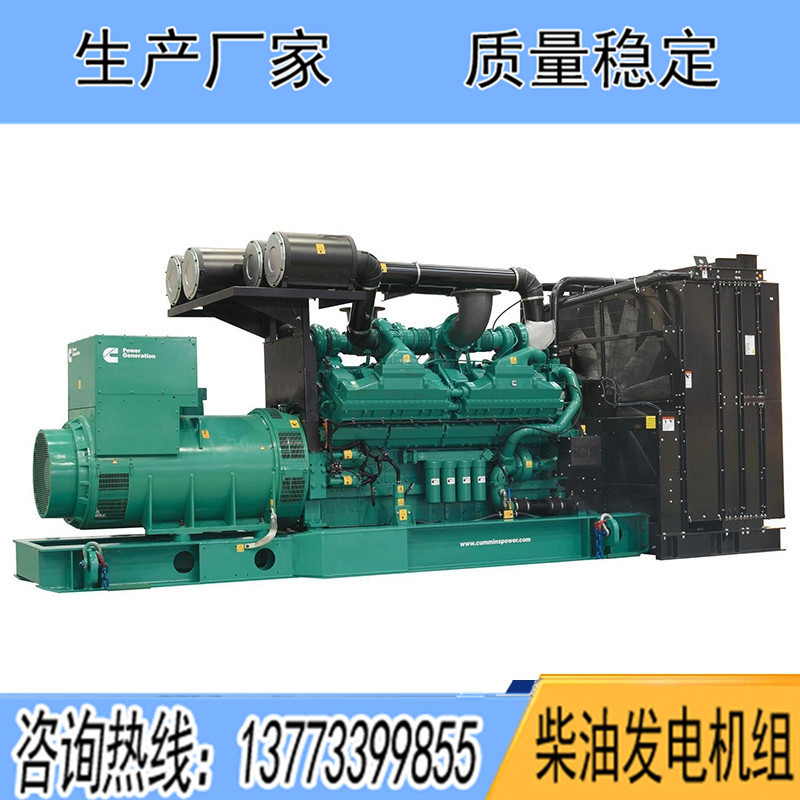 进口康明斯柴油发电机组120KW150KW200KW250KW400KW