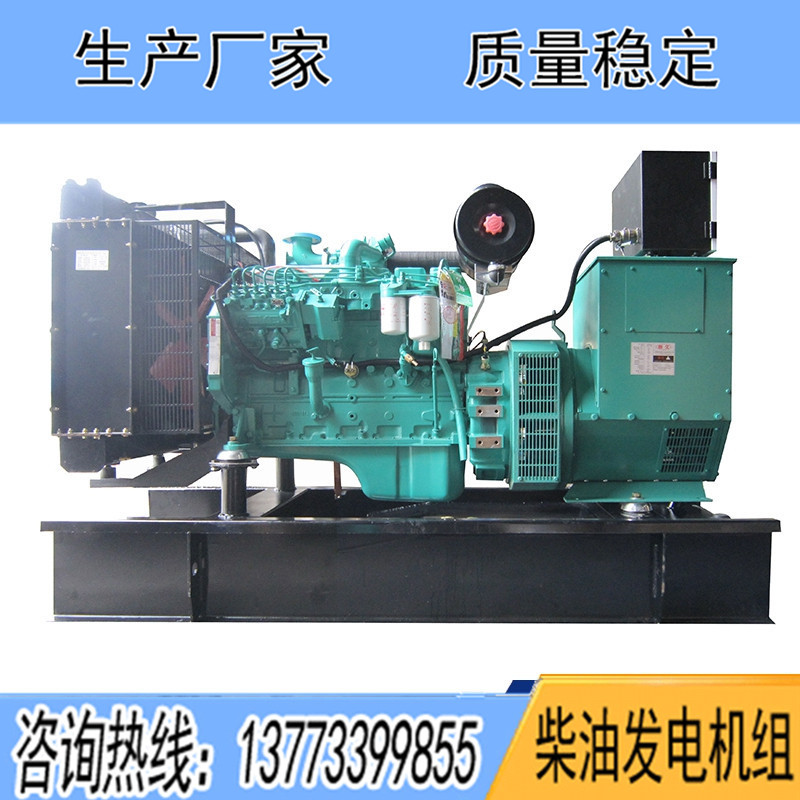 东风康明斯柴油发电机组20KW30KW50KW60KW75KW100KW120KW