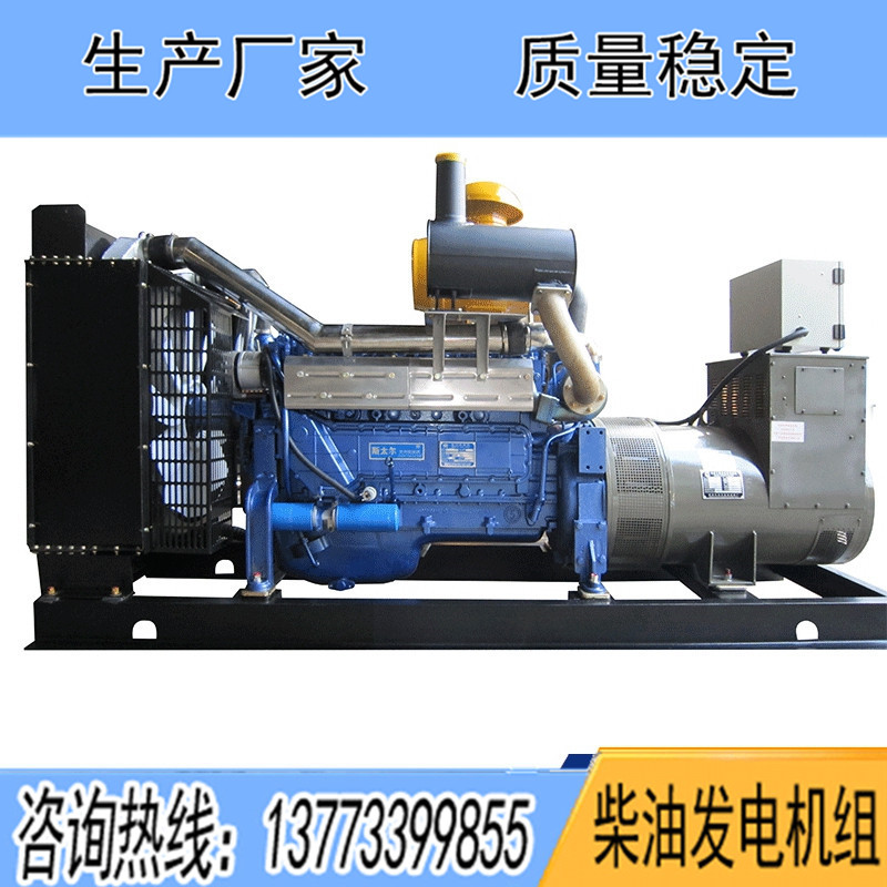 潍柴股份斯太尔柴油发电机组50KW100KW120KW150KW200KW250KW